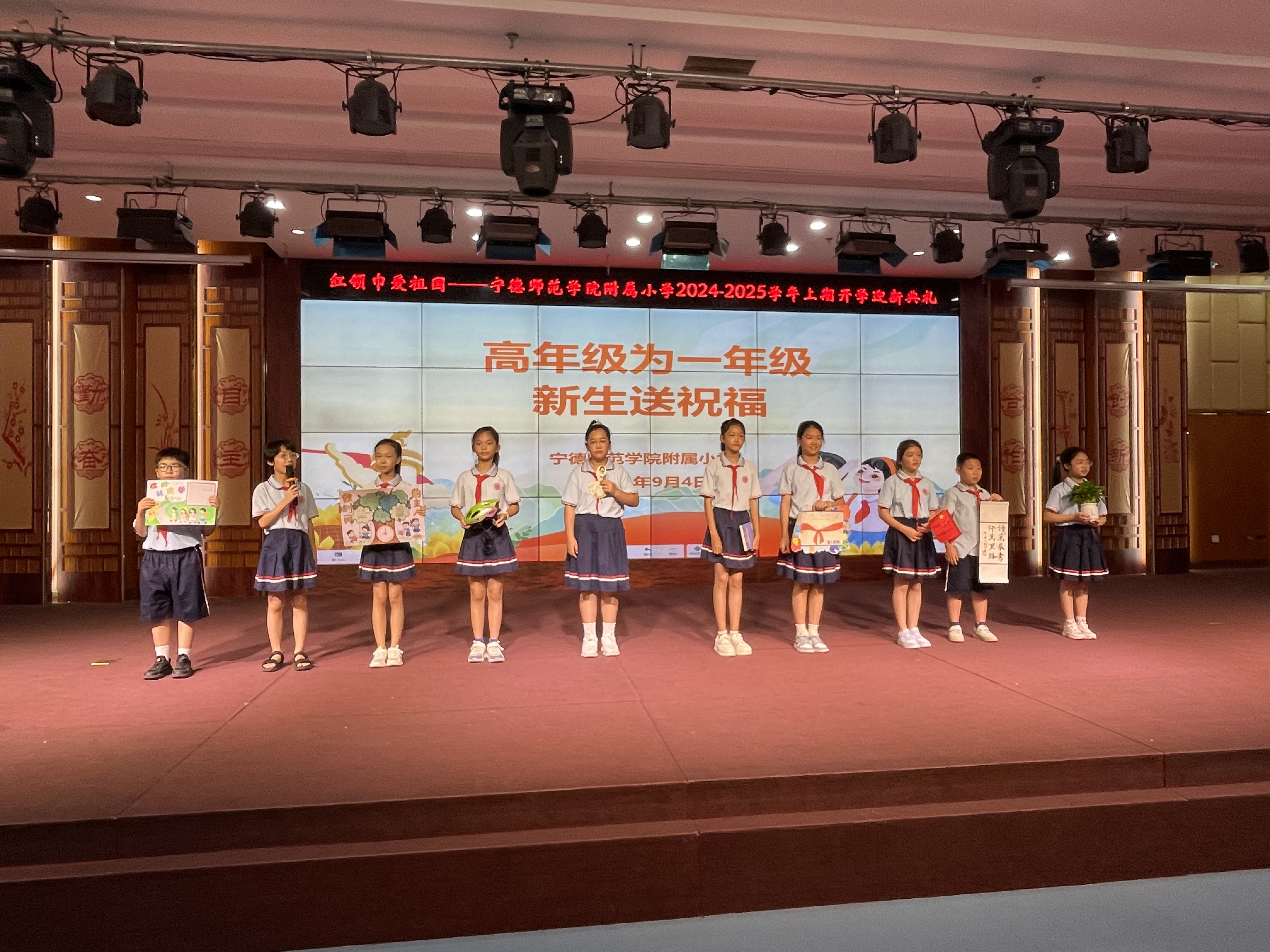 宁德师范学院附属小学图片