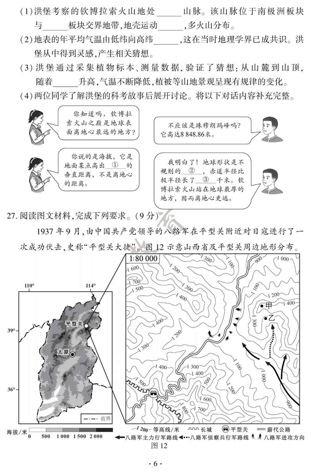 圖片