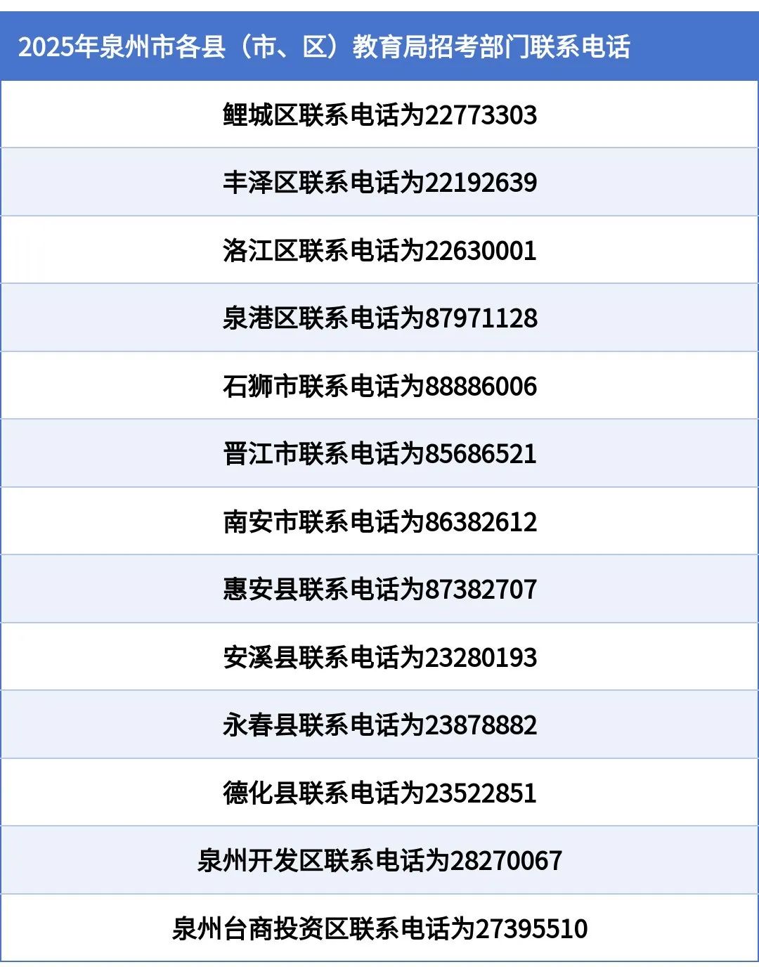 135editor_07052200_686930016c34d20250705220033.png