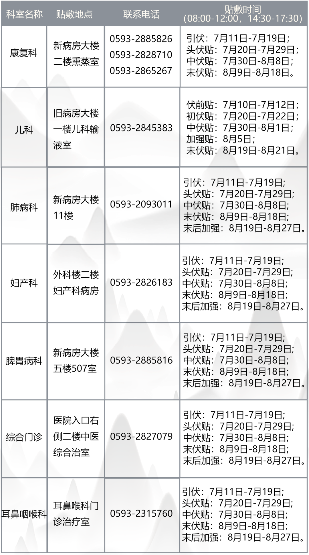 微信圖片_20250703150702.png