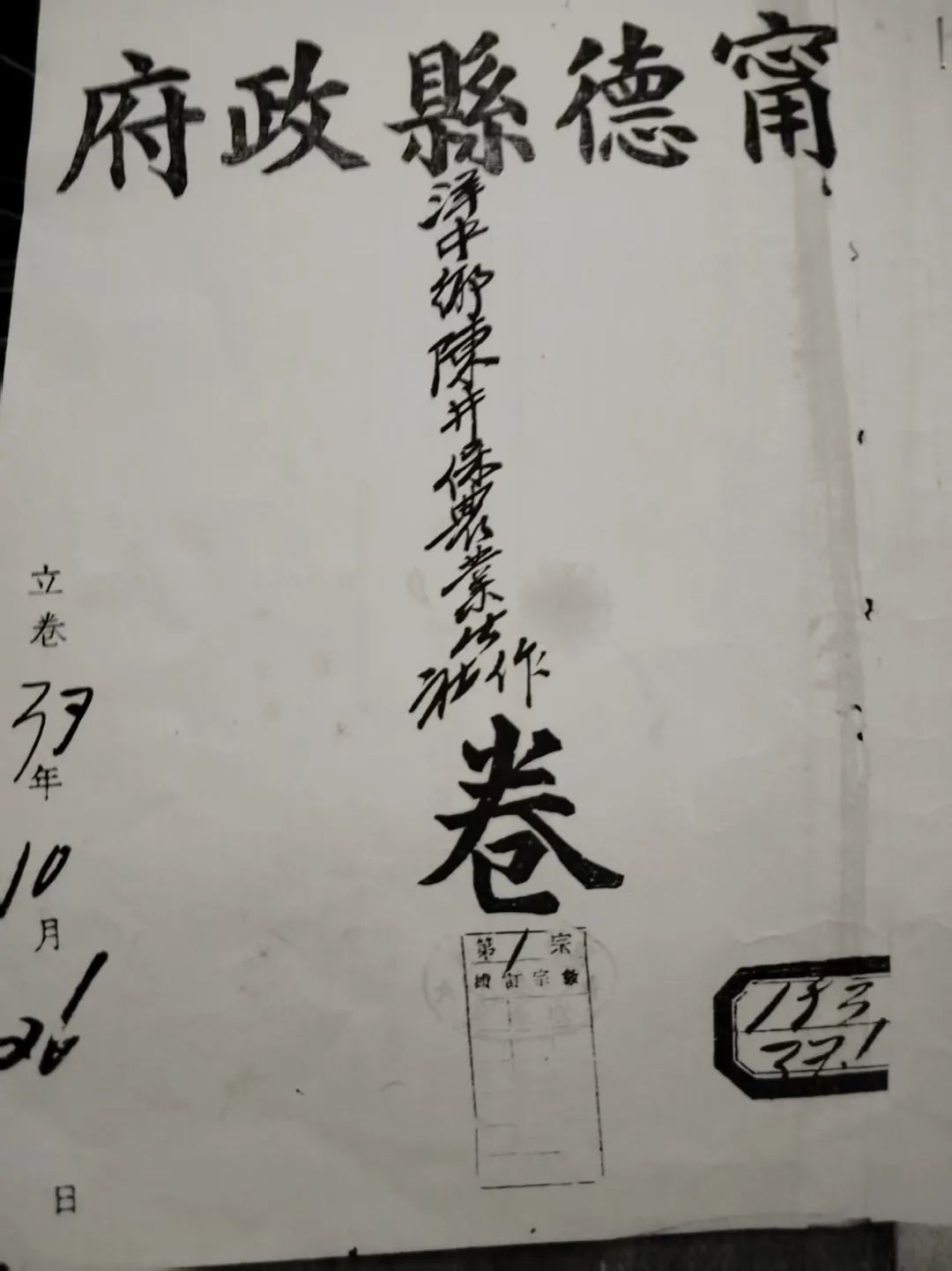 圖片
