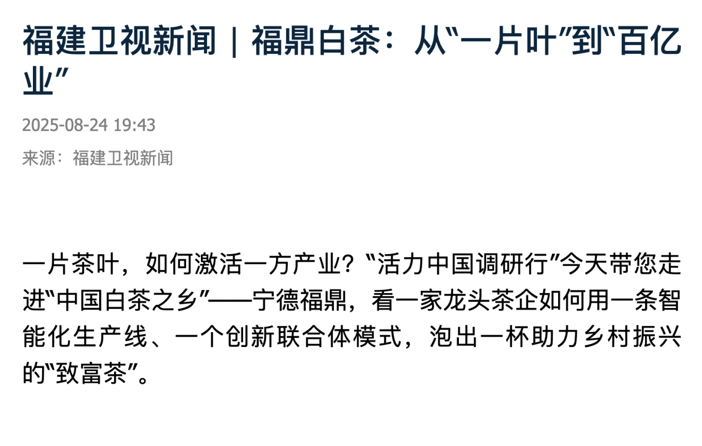 截屏2025-08-25 21.25.10.png