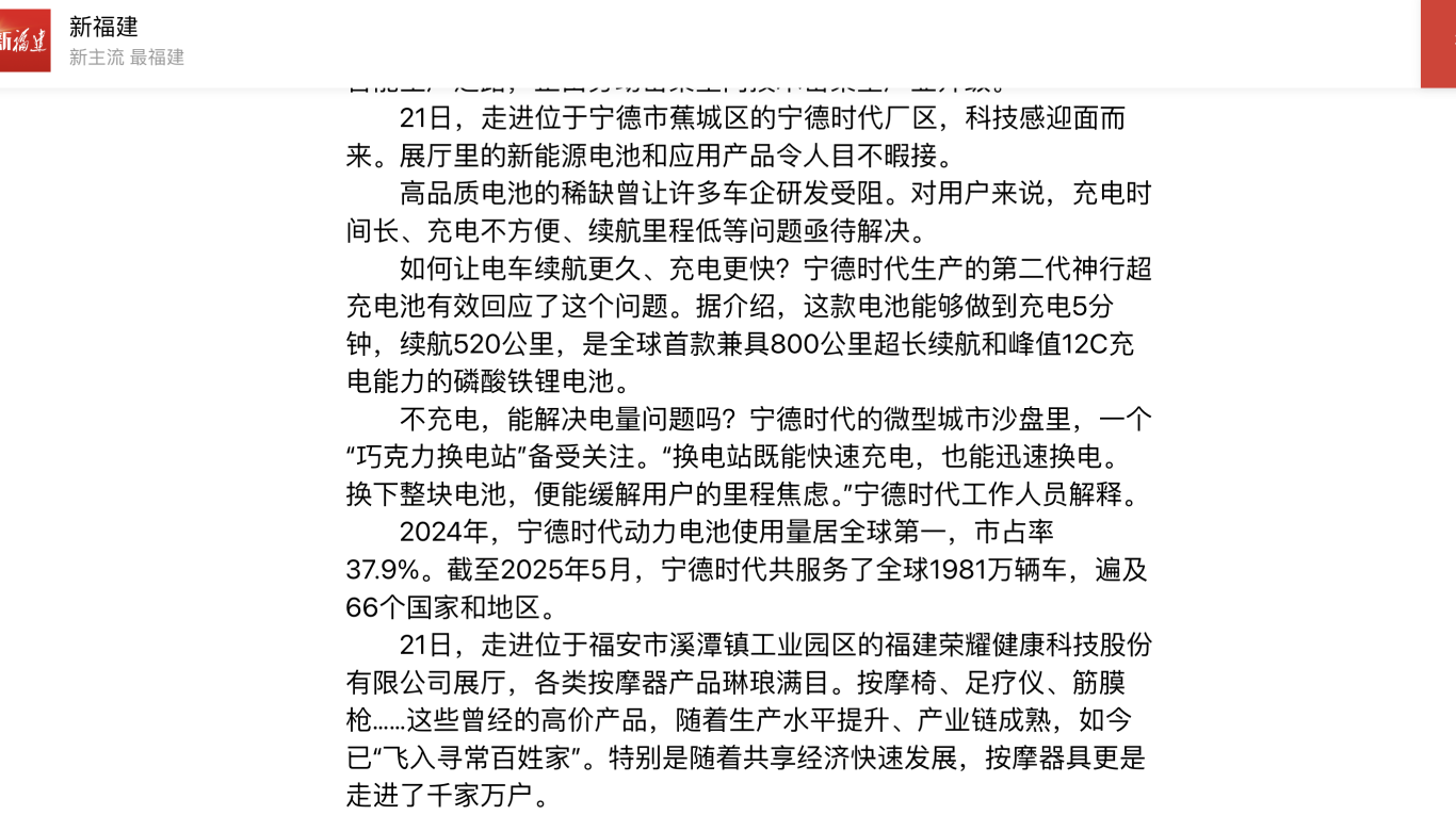 截屏2025-08-25 21.15.17.png