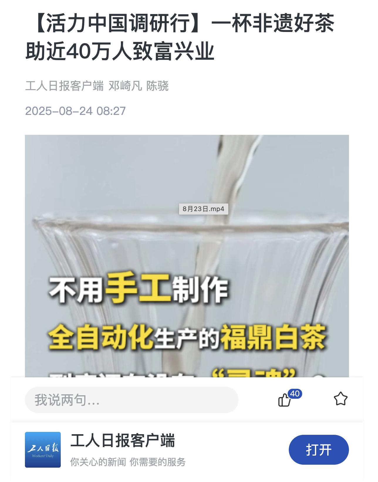 截屏2025-08-25 20.39.39.png