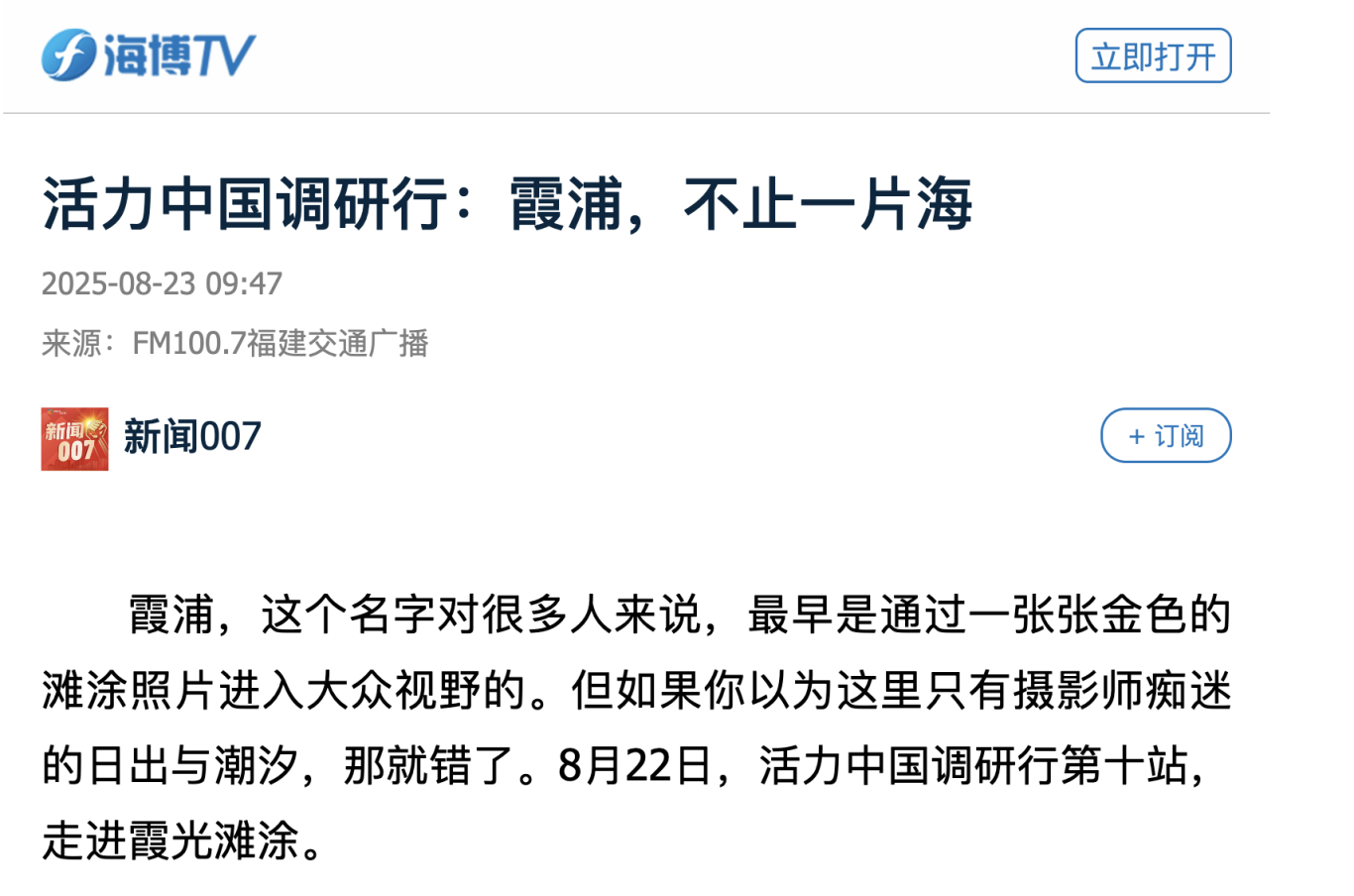 截屏2025-08-25 21.23.49.png