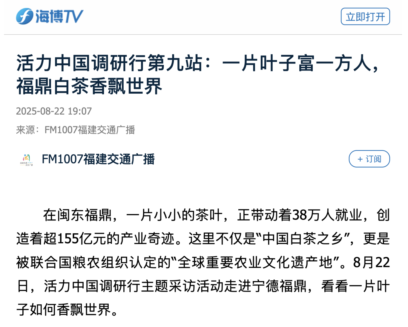 截屏2025-08-25 21.22.20.png