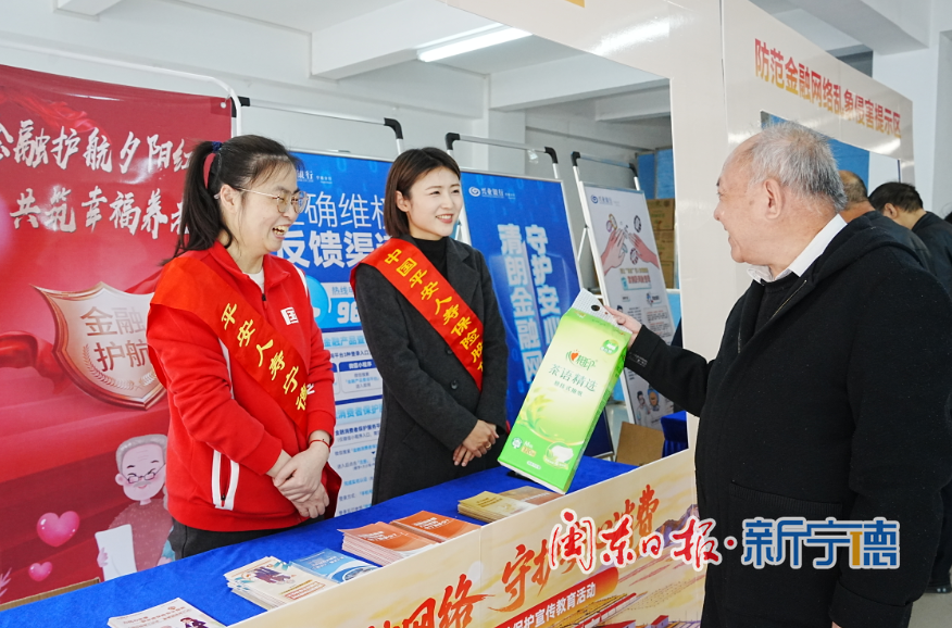 守住“养老钱”！宁德金融消保宣传走进老年大学(图2)