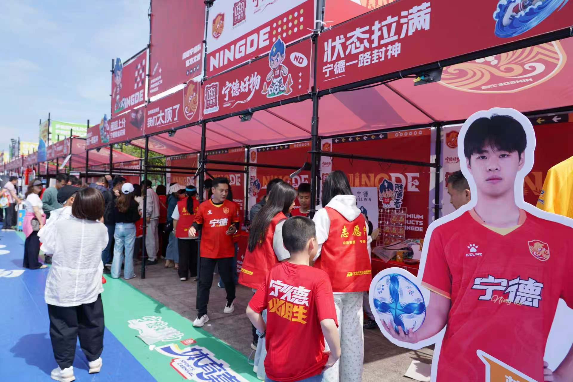 持续热销!“闽超”宁德赛区文旅消费火爆(图4)