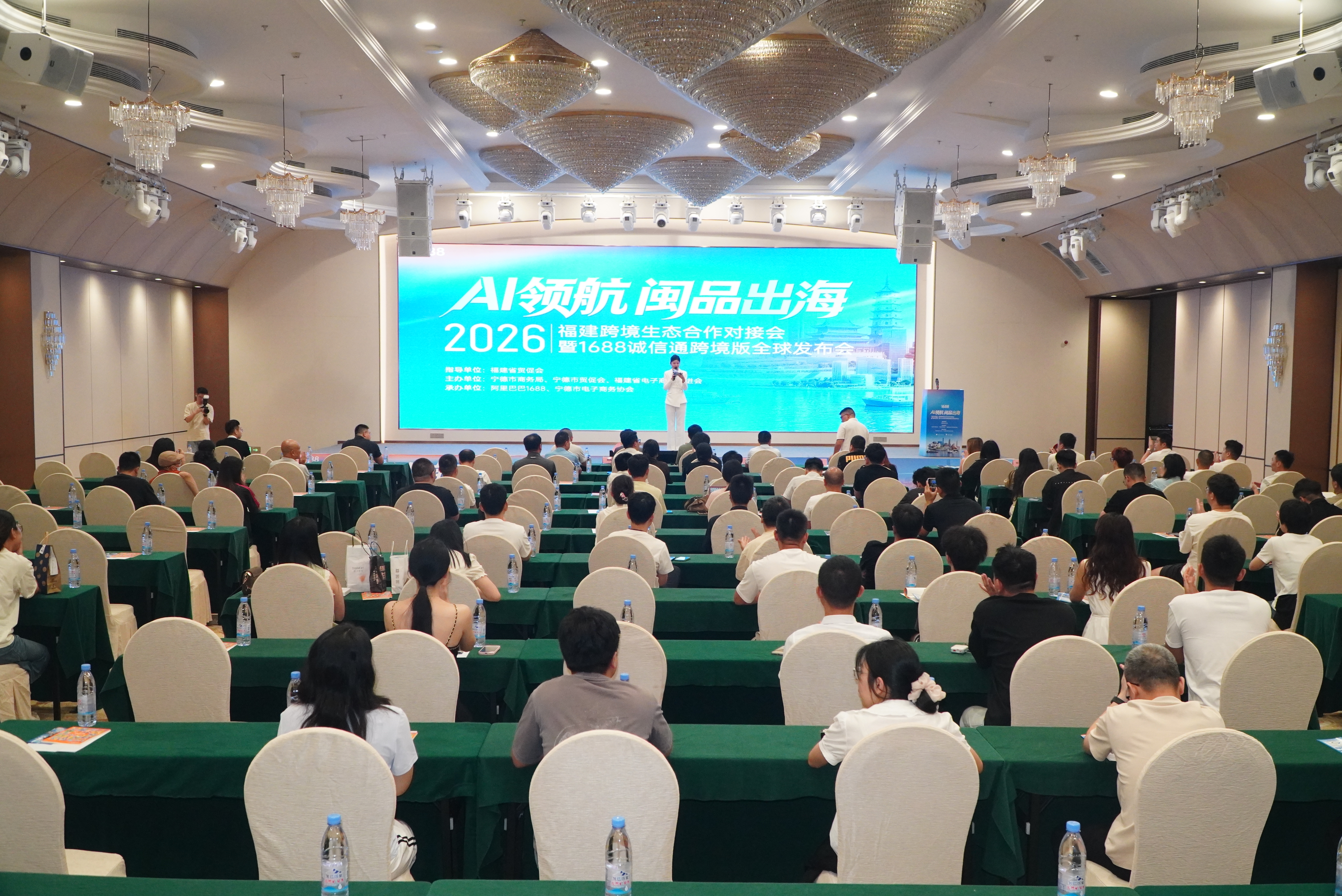 我市开展跨境电商合作对接活动(图1)